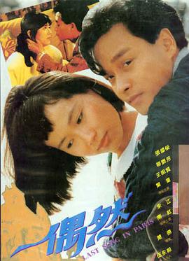 泡泡电影最新上映 奥本海默